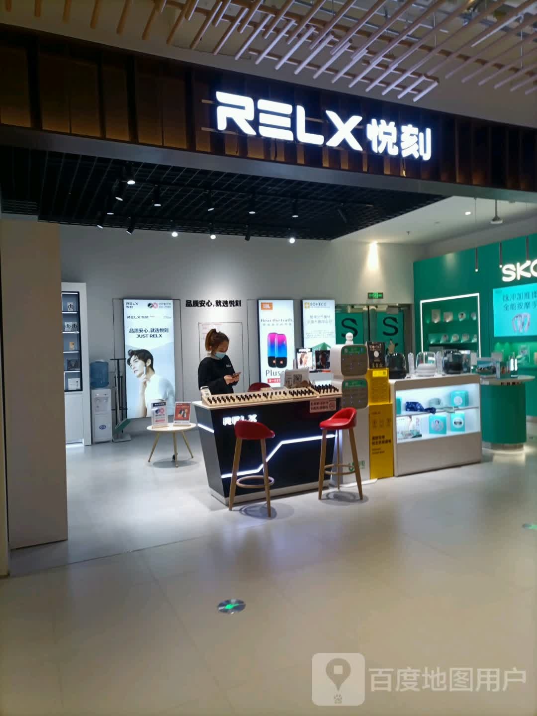 悦刻(仁恒伊势丹店)