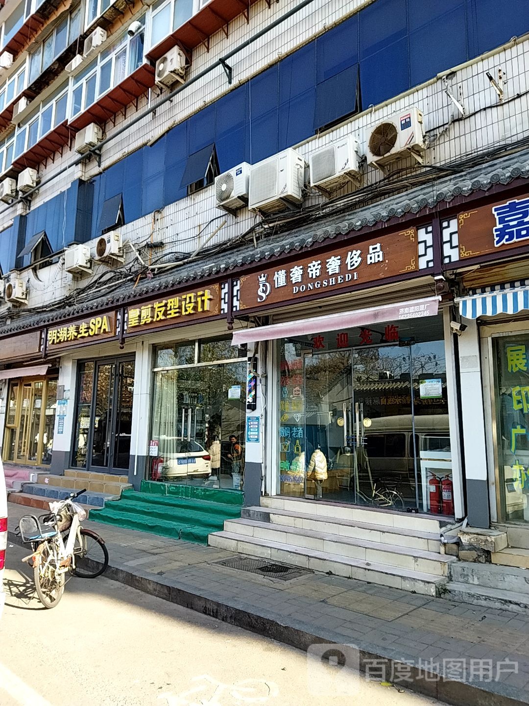 明湖棋牌