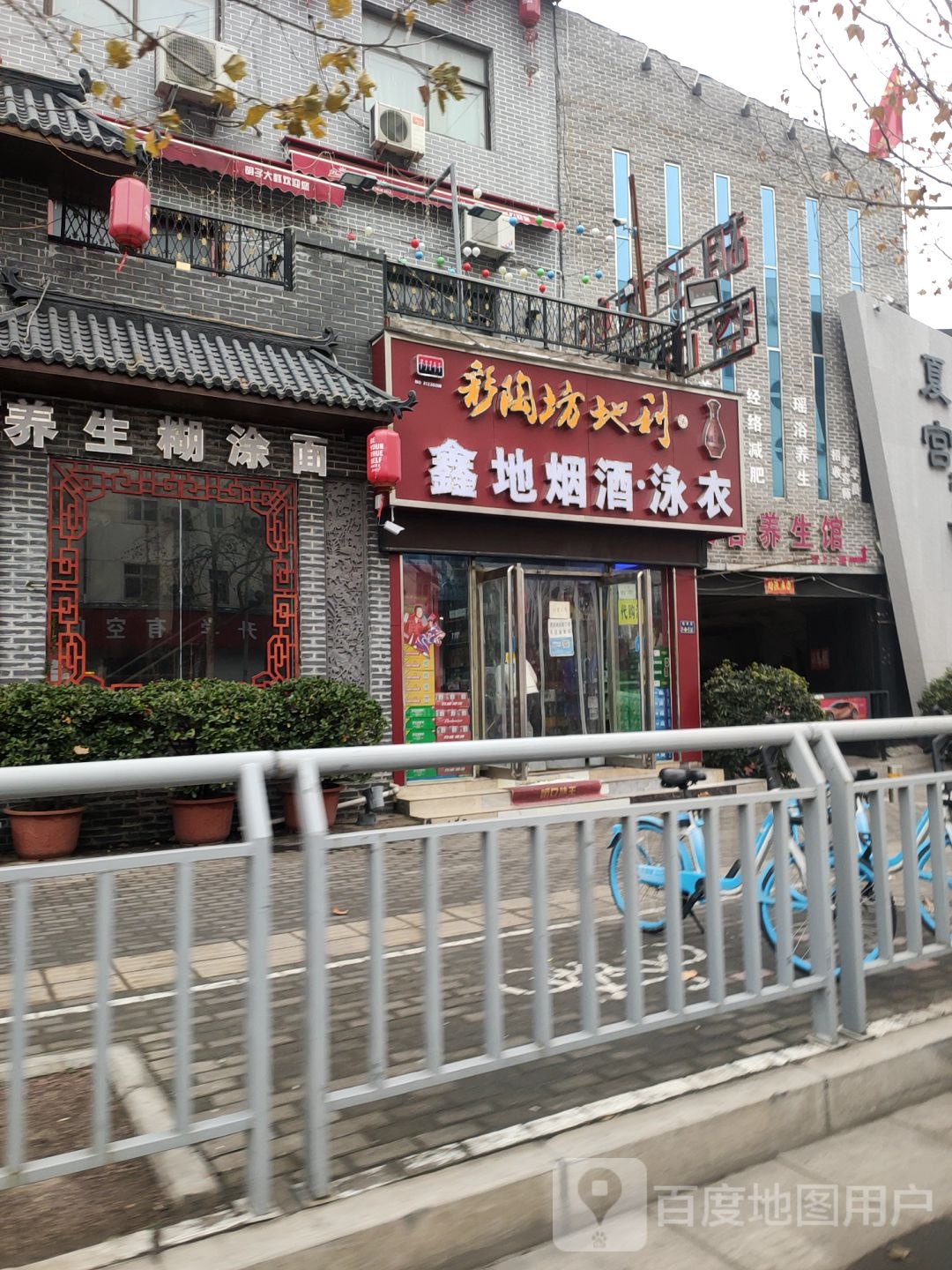 鑫地烟酒泳衣