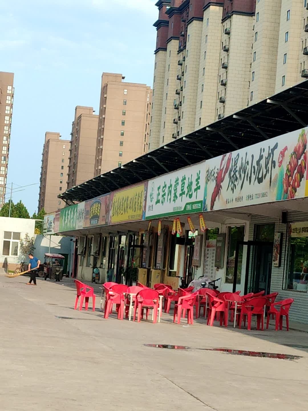 豫虾乐爆炒小龙虾
