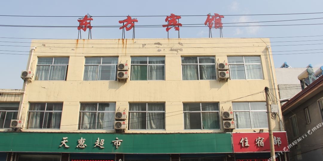 东芳宾馆(工程路店)