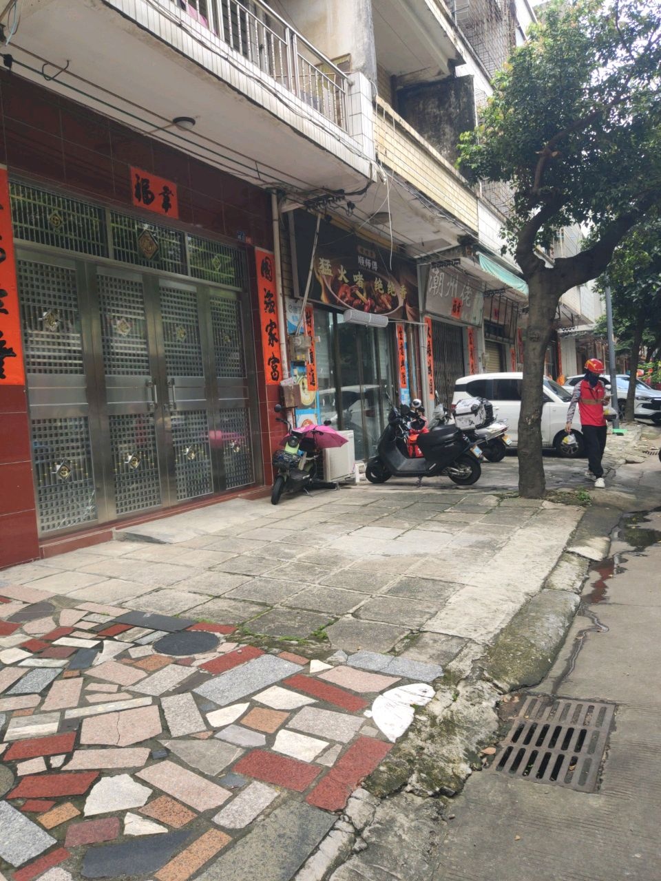 顺师傅·啫啫煲