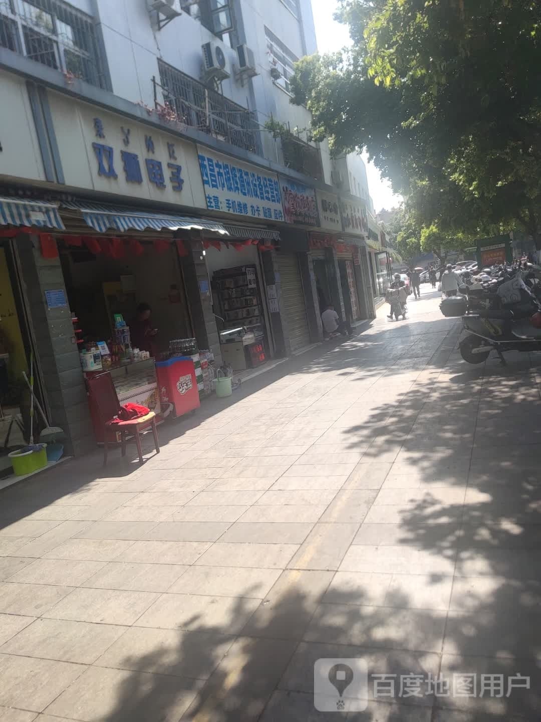 摩梭族足疗