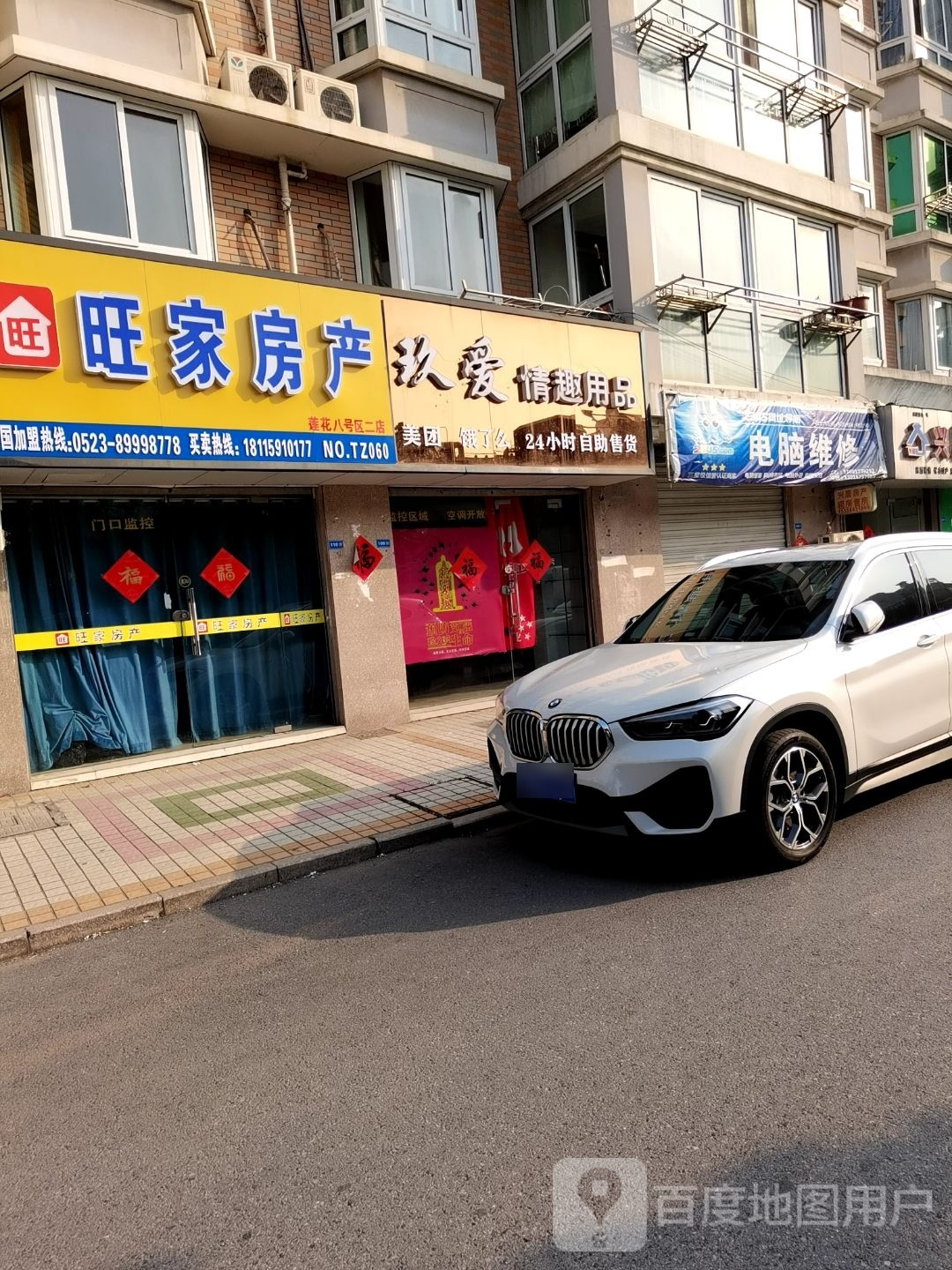 自助售货超市