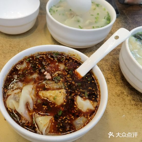 土眉土眼抄手(清真巷店)