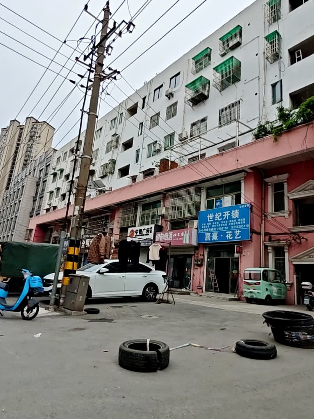 世纪开锁