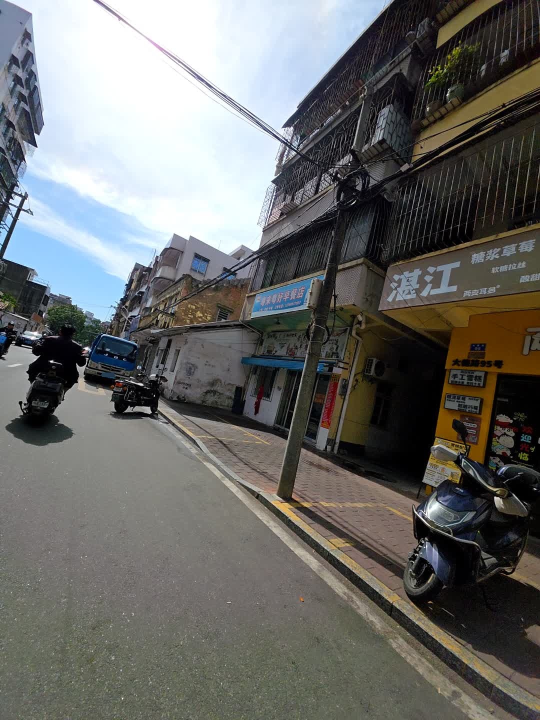 湛江糖浆草莓手工雪糕