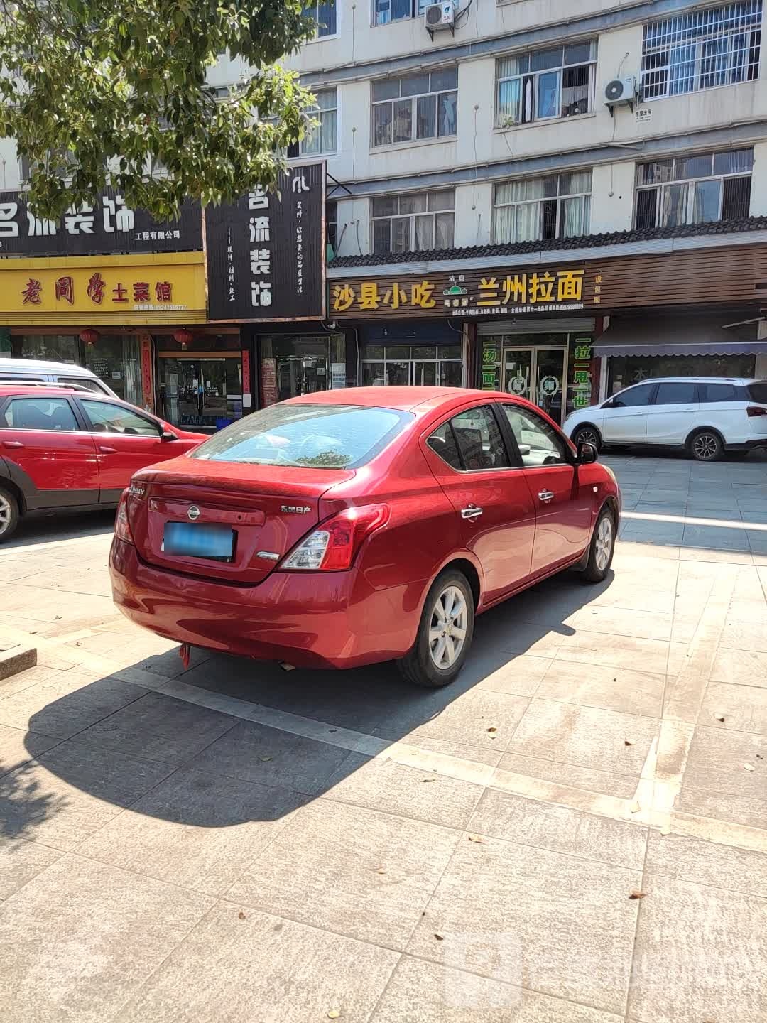 清真马老吾兰州拉面(城北店)