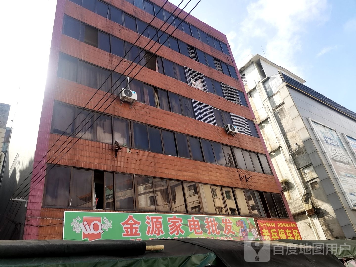 金六福(光明路店)