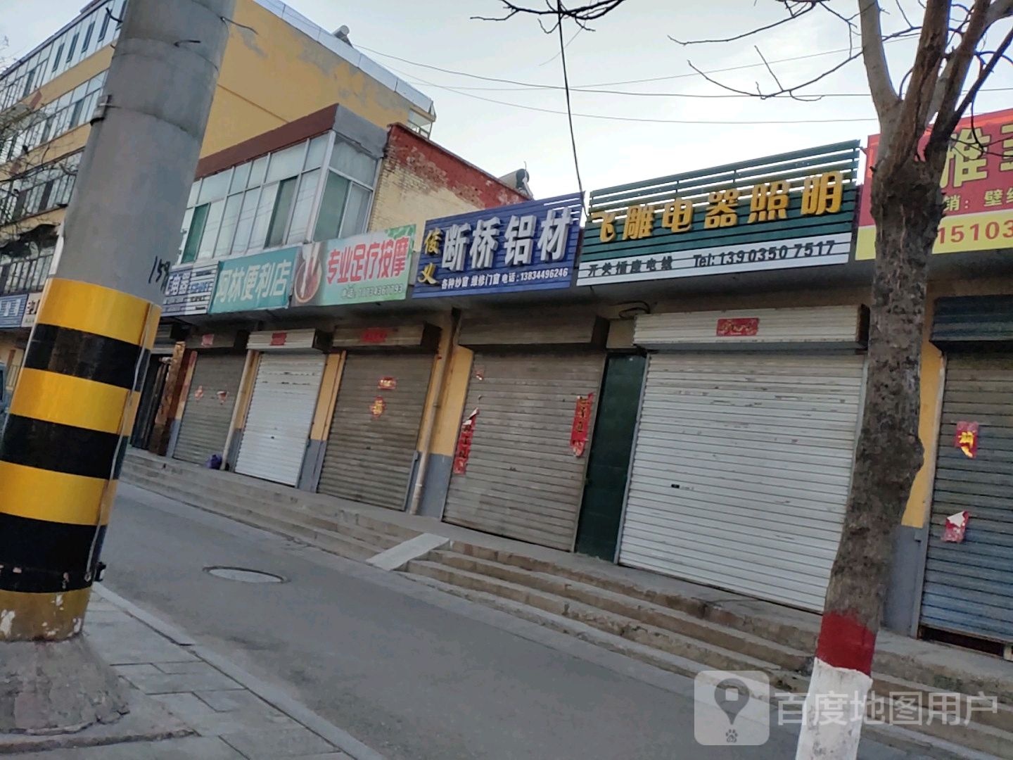 专业足疗摩按