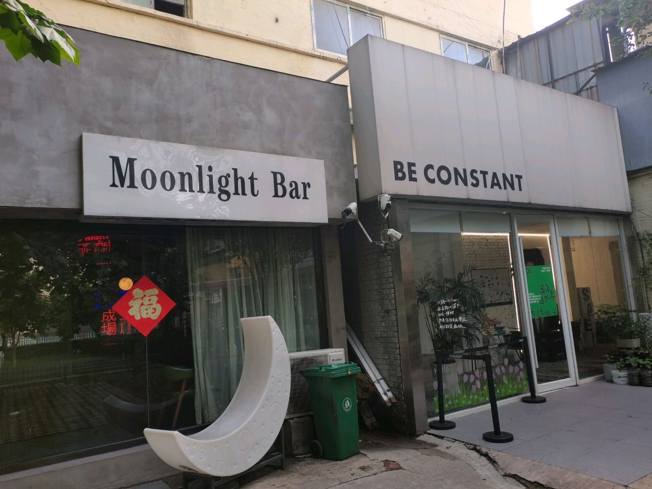 Moonlight Bar