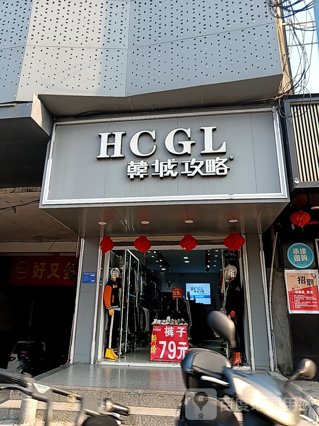 略城沱趋攻殚韩(鼎丰城店)