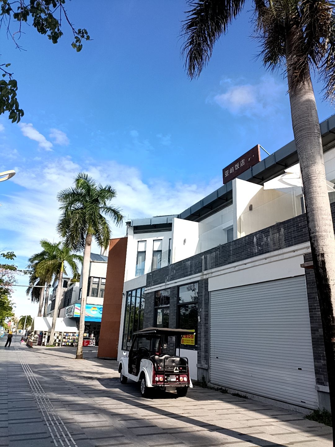 亚屿酒店(银滩大道店)