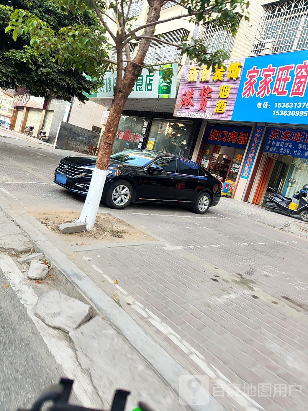 长塘烧烤美食店