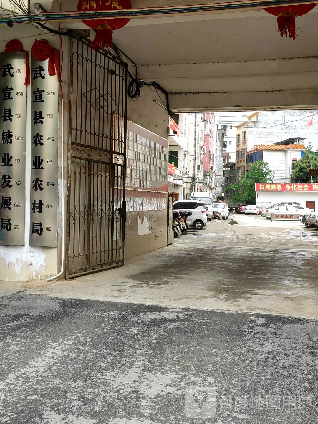 武宣县农业农村局