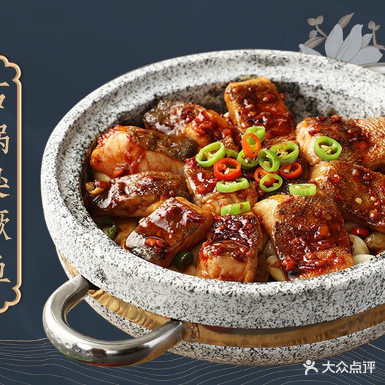 劈云徽宴(石景山店)