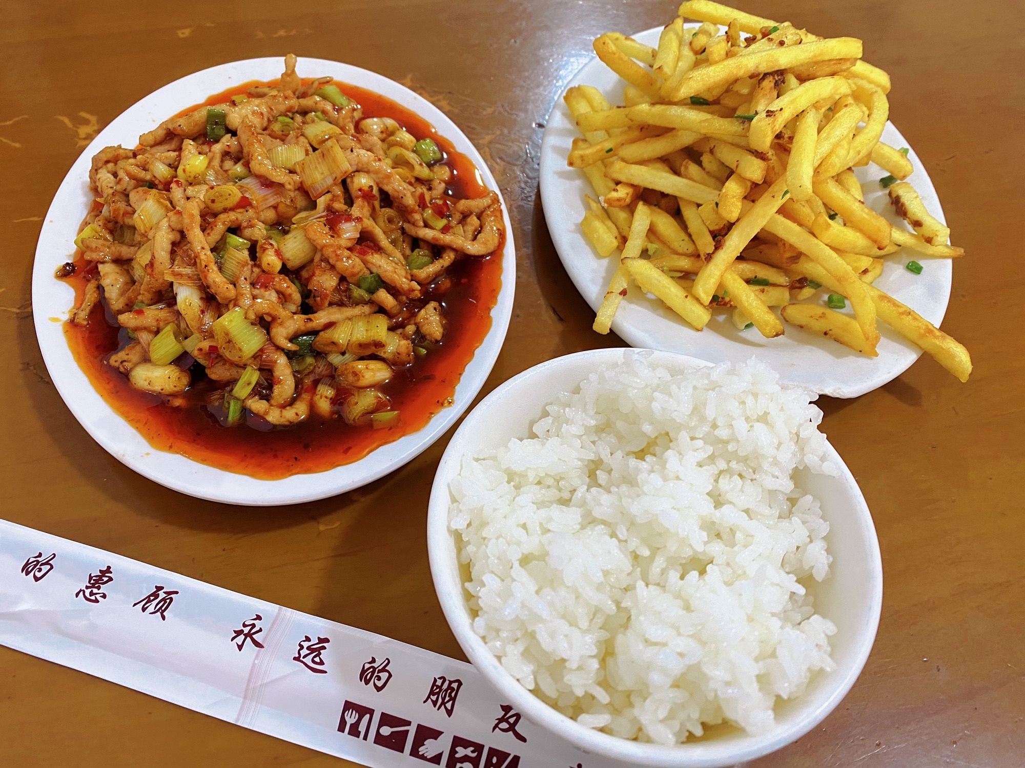 源泉食店