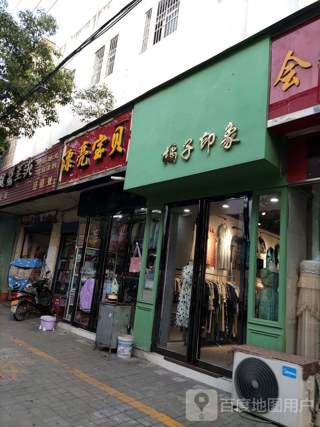 内乡县漂亮宝贝(大成路店)