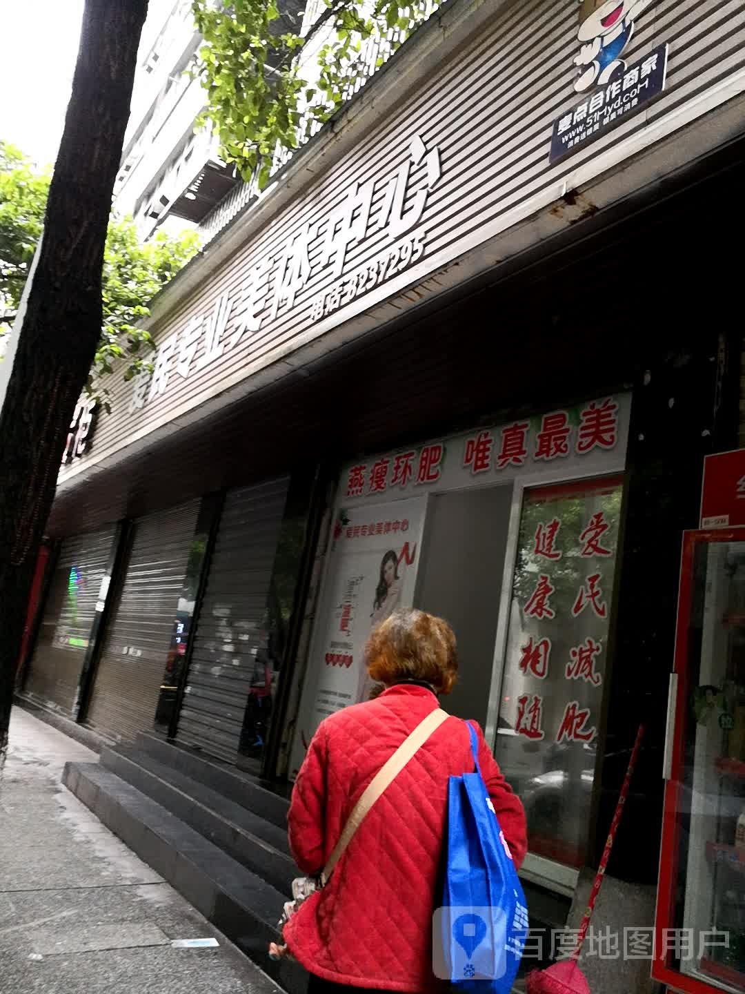 爱民专业媒体中心
