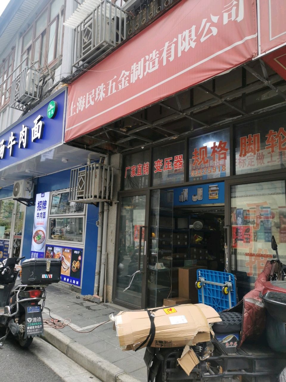 孟迪尔兰州纯汤牛肉面(人民广场店)