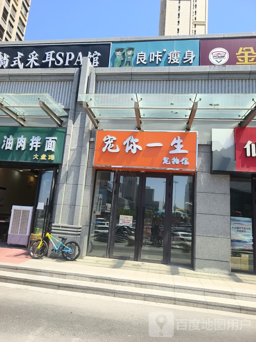 良卡瘦身(翠竹园店)