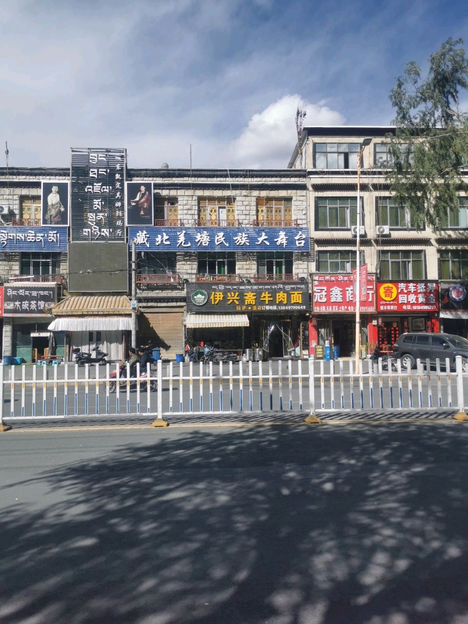 锐丰寄售行
