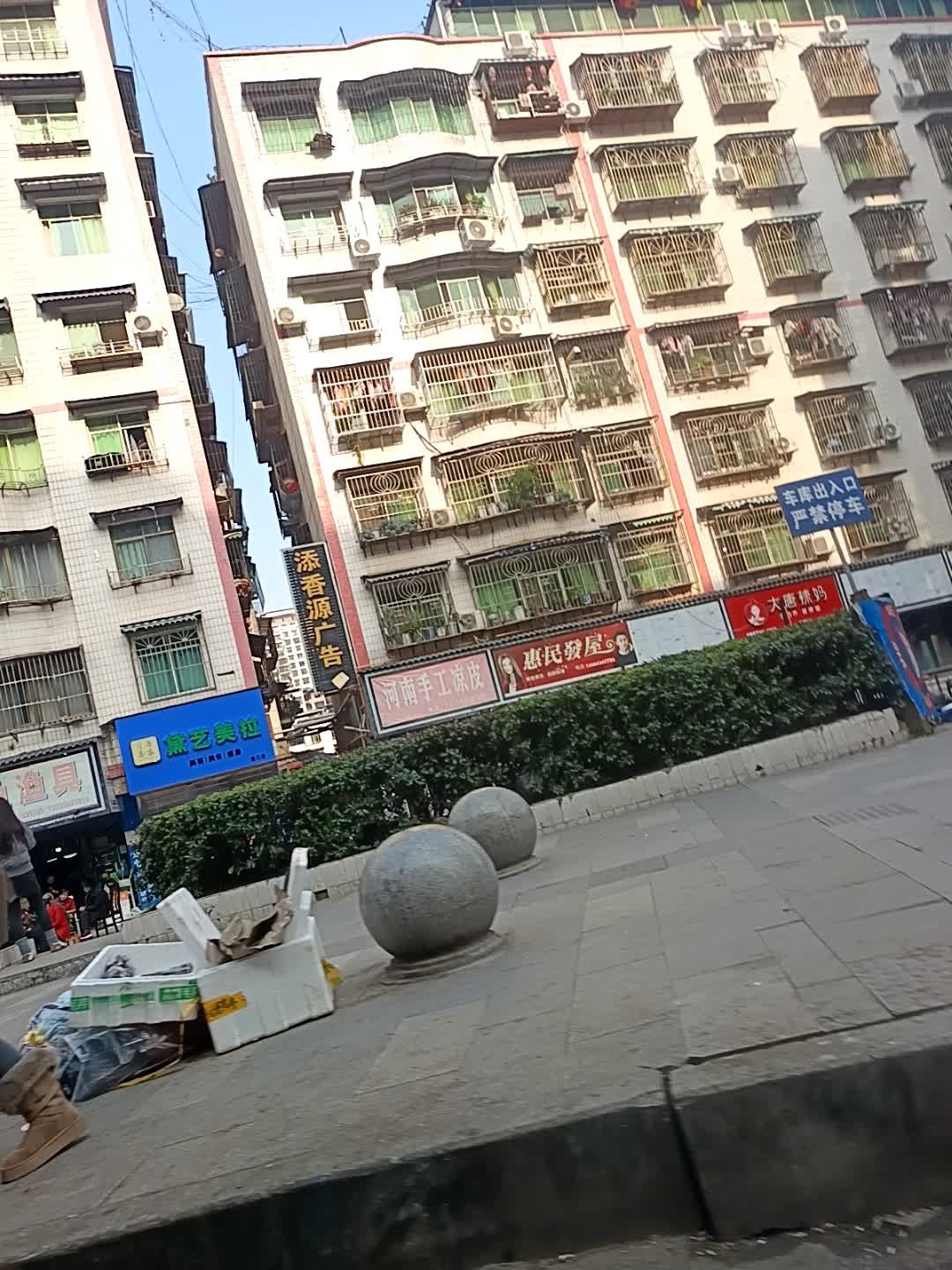 河南手工凉皮(金澜半岛店)