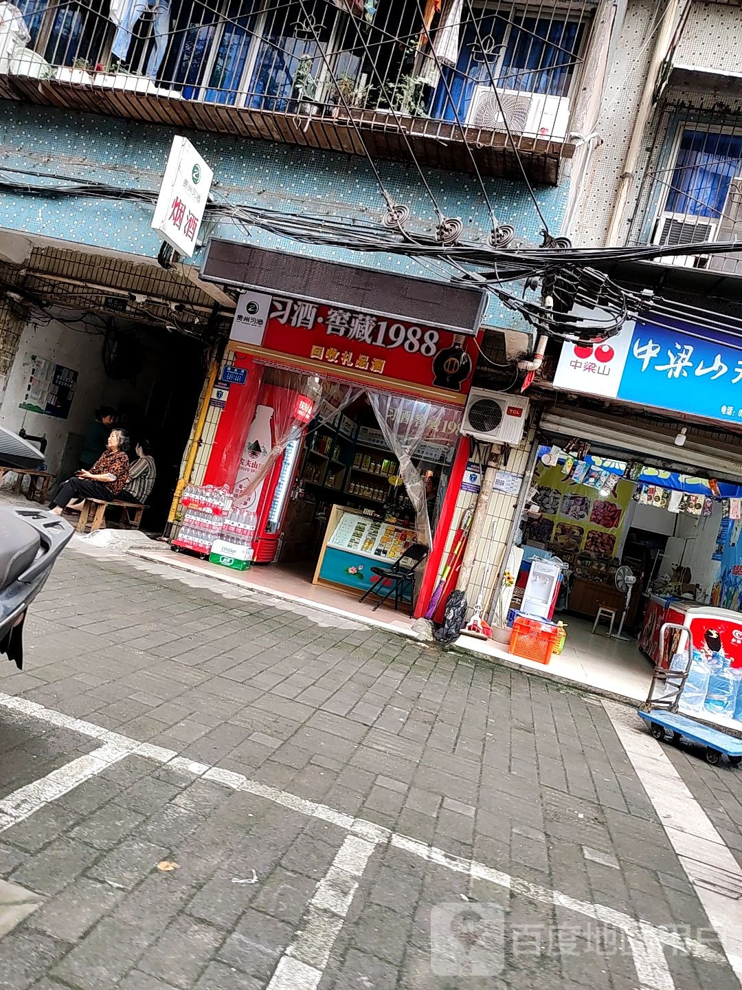 回收礼品酒(天陈路店)