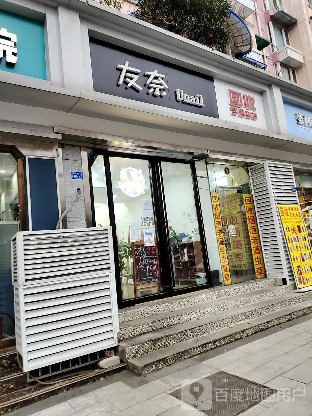 回收明烟虫草
