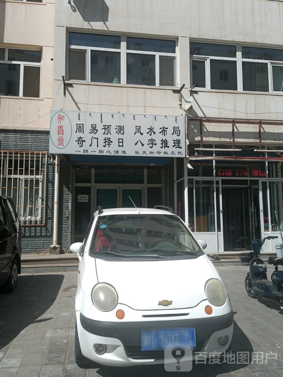 足之道(水厂北街店)