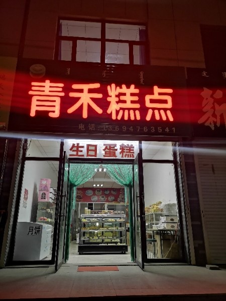 内蒙古自治区赤峰市红山区文钟小学(赤峰市文钟镇政府东北)