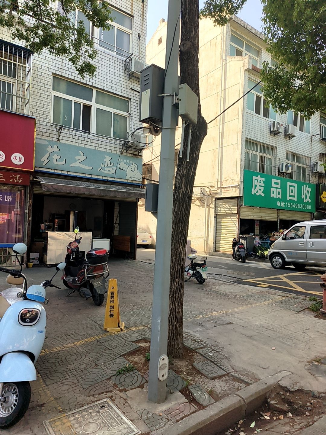 高价废品回收