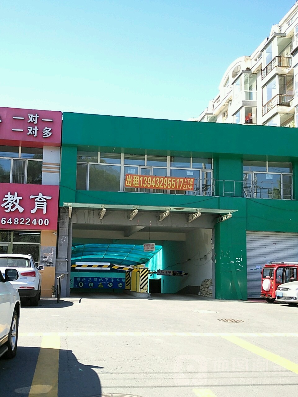 吉林省吉林市船营区黄旗屯街道农林街锦绣花园