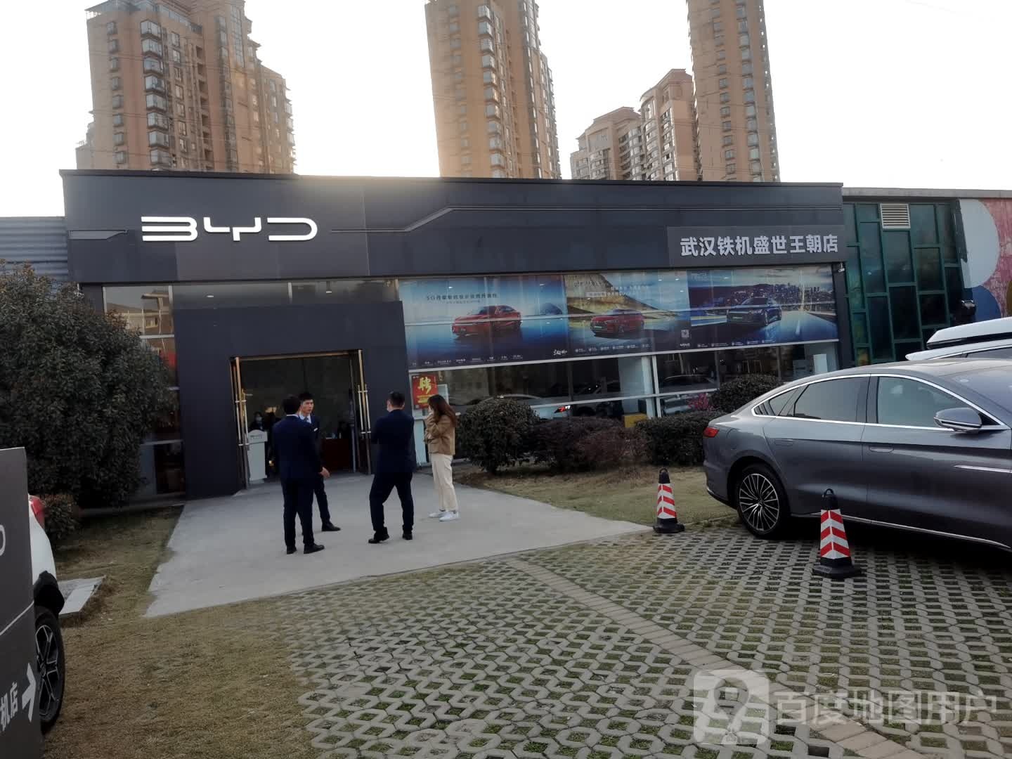 比亚迪汽车王朝网(盛世王朝铁机汽车城城市展厅)
