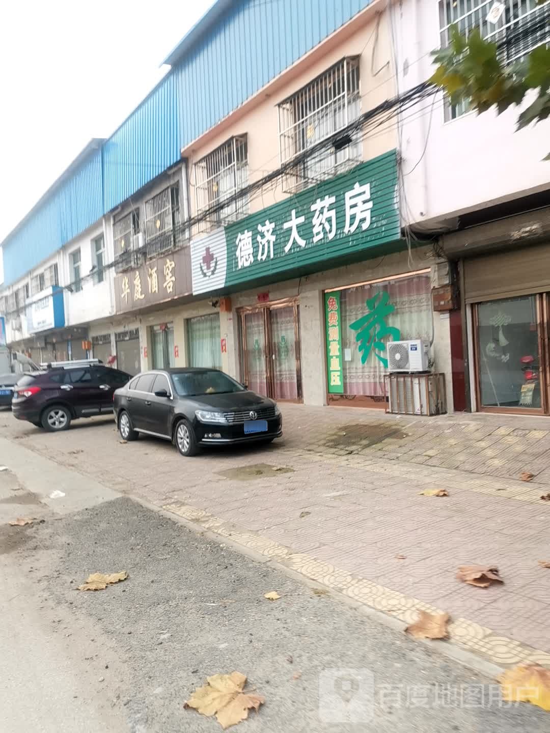 社旗县李店镇华庭酒窖