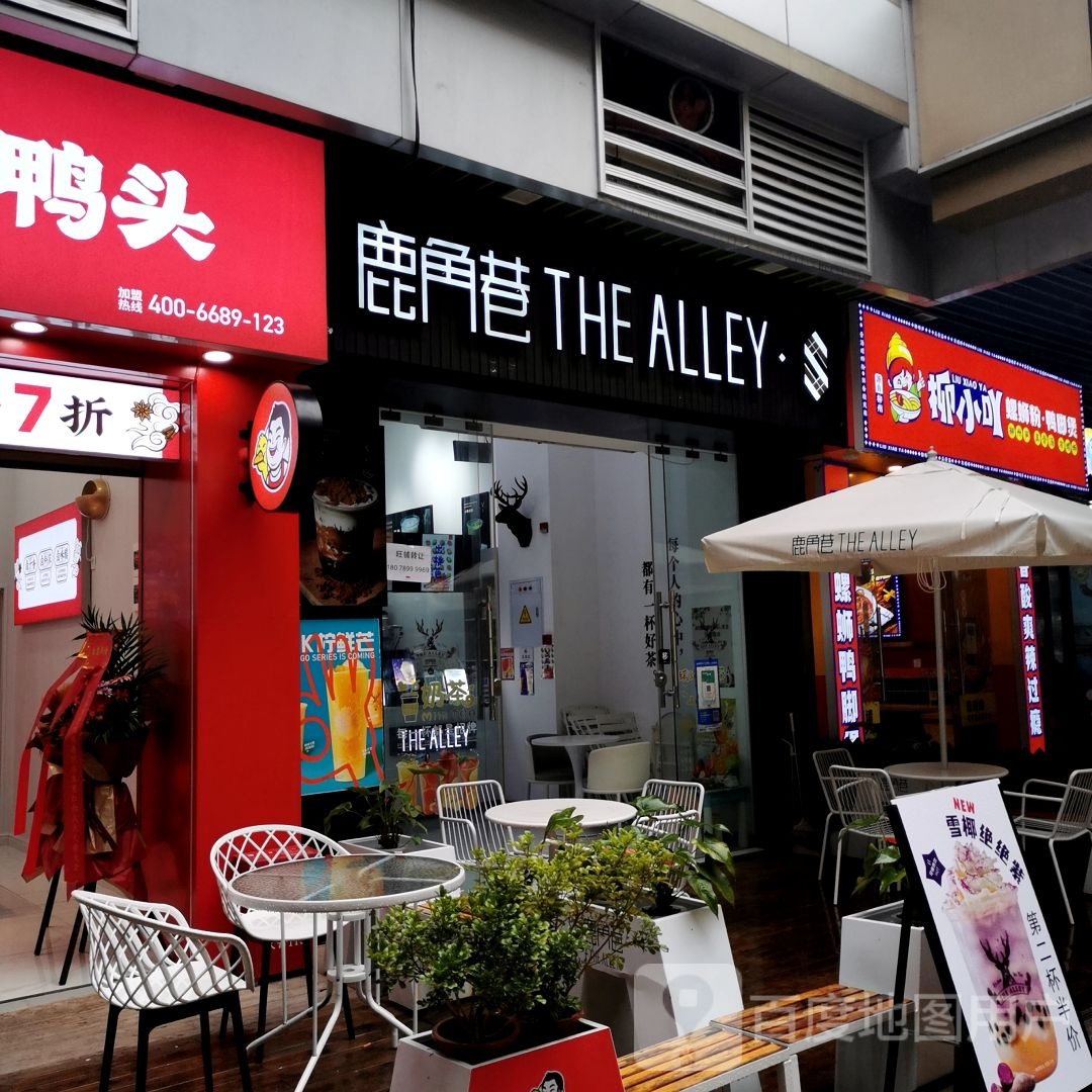 柳小吖螺蛳粉鸭脚煲(吾悦广场店)