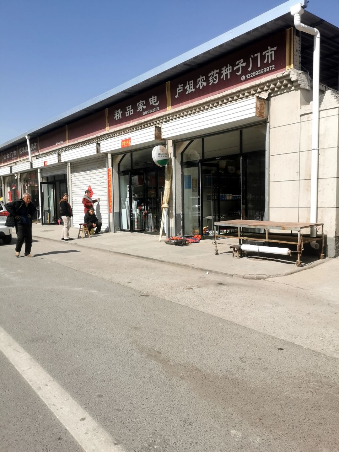 精品家电