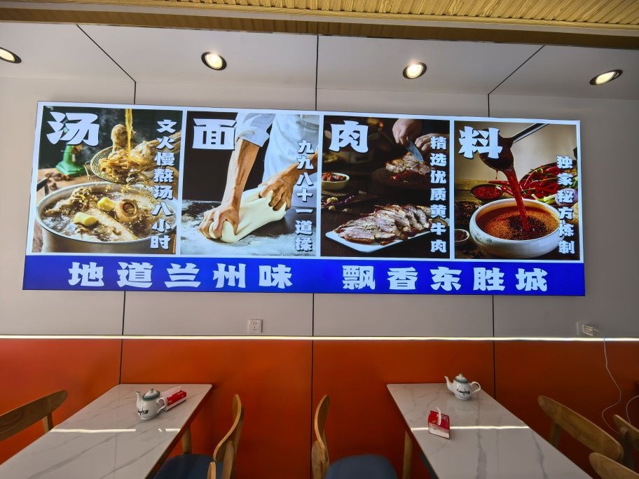 清真马稳当兰州牛肉面
