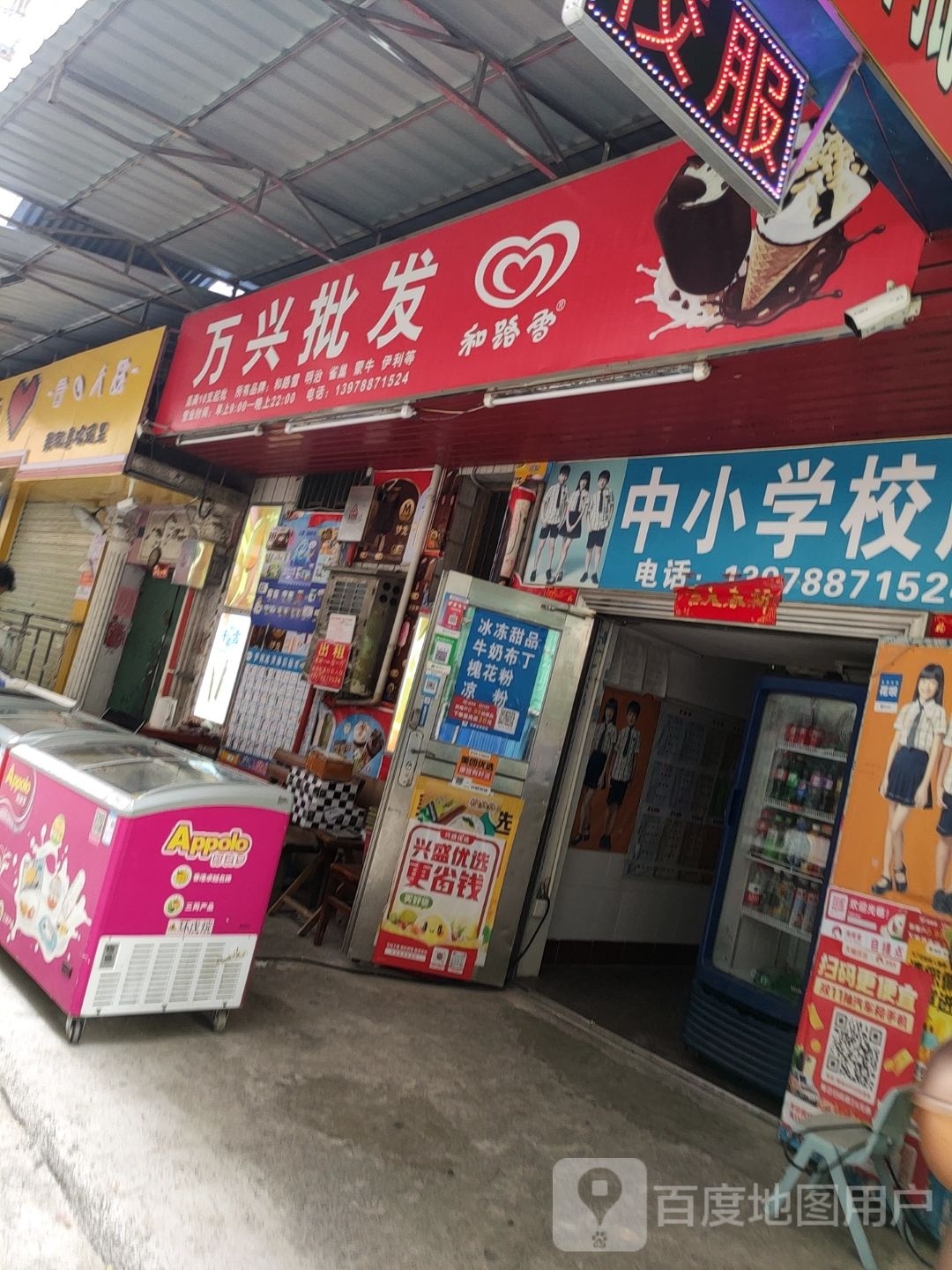 一粥一饭(埌东店)