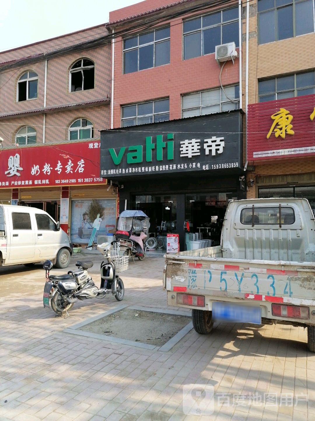 鹿邑县观堂镇华帝(G220店)