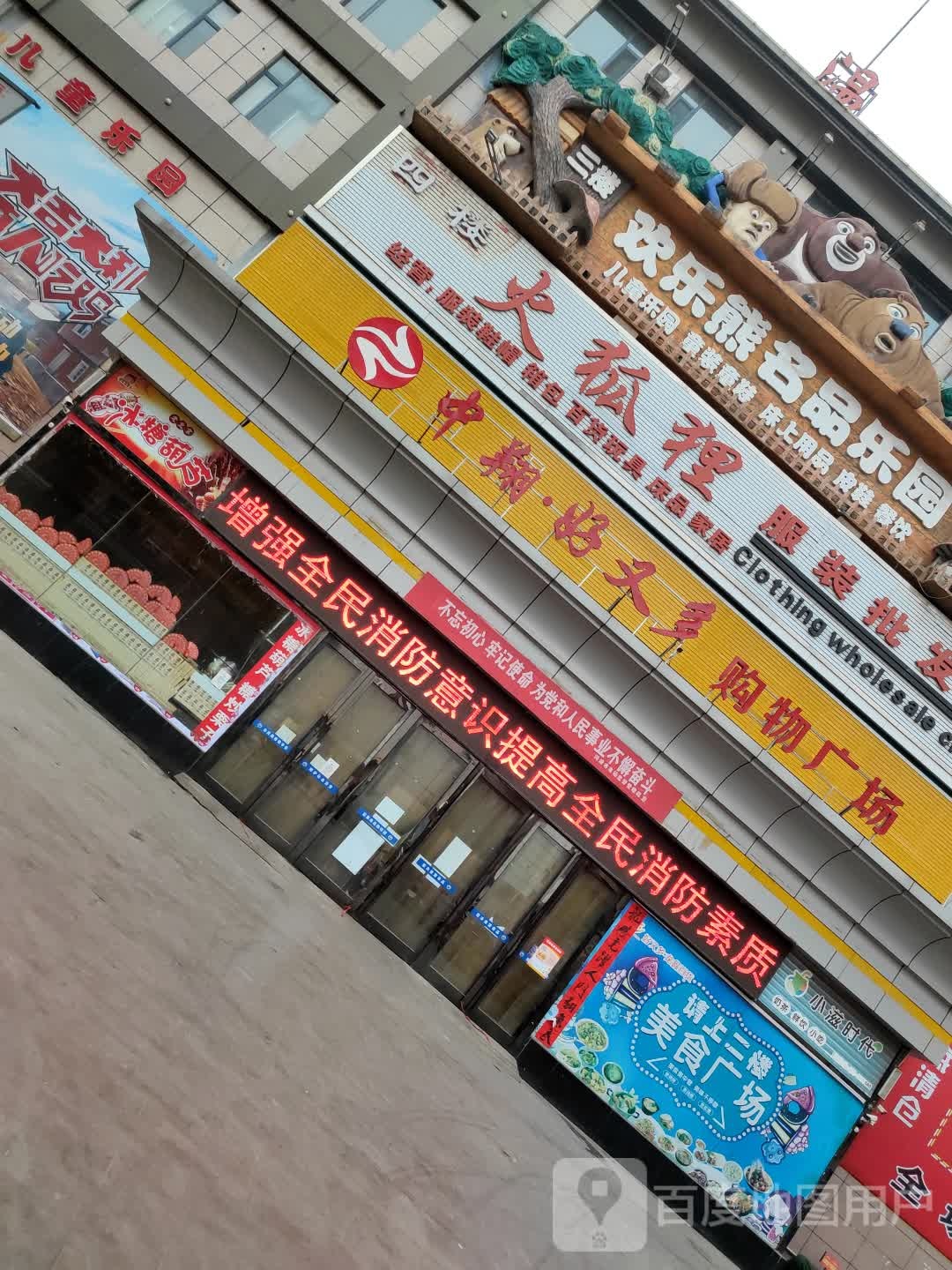 小滋时代奶茶咖啡