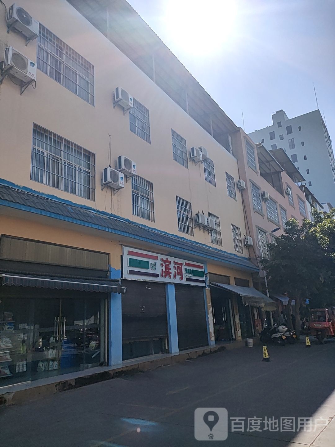 滨河时便利店(发祥路店)