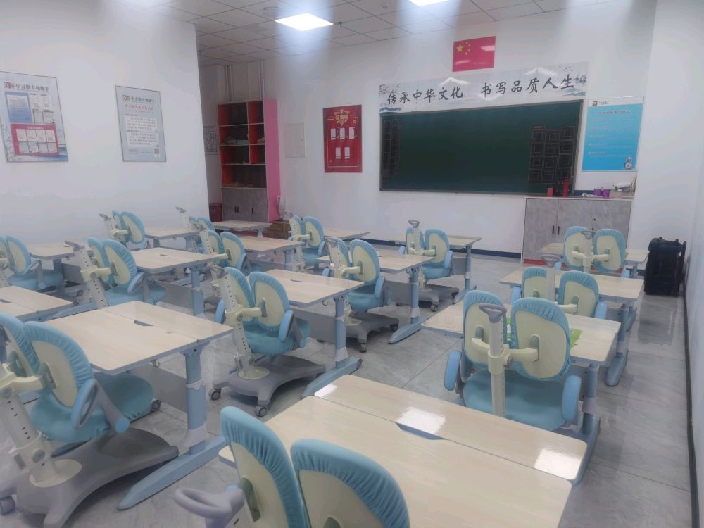 中方格练字兰州碧桂园校区(青石路)