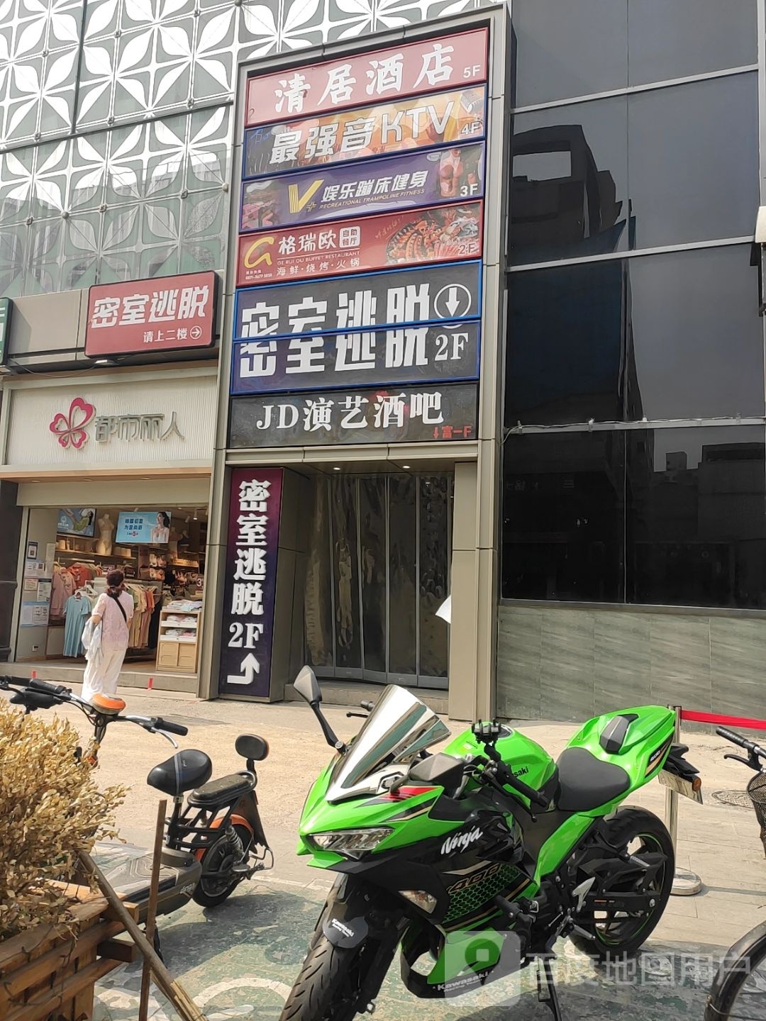 思密达(大上海城店)