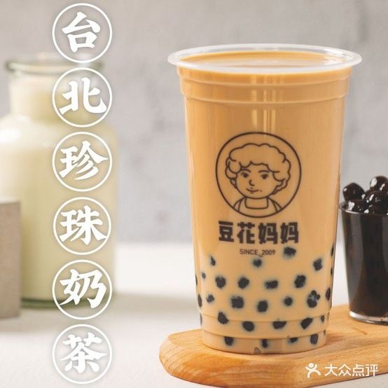 豆沙妈妈(实验中学店)