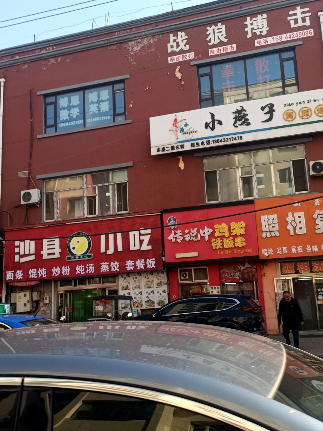 战狼搏击