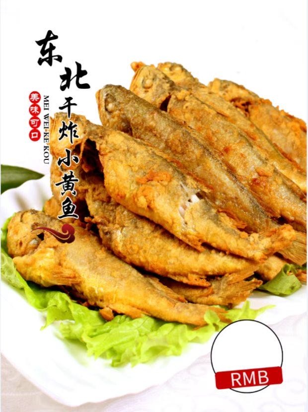 东溢觞家锅铁炖北觯人(咸嘉湖旗舰店)