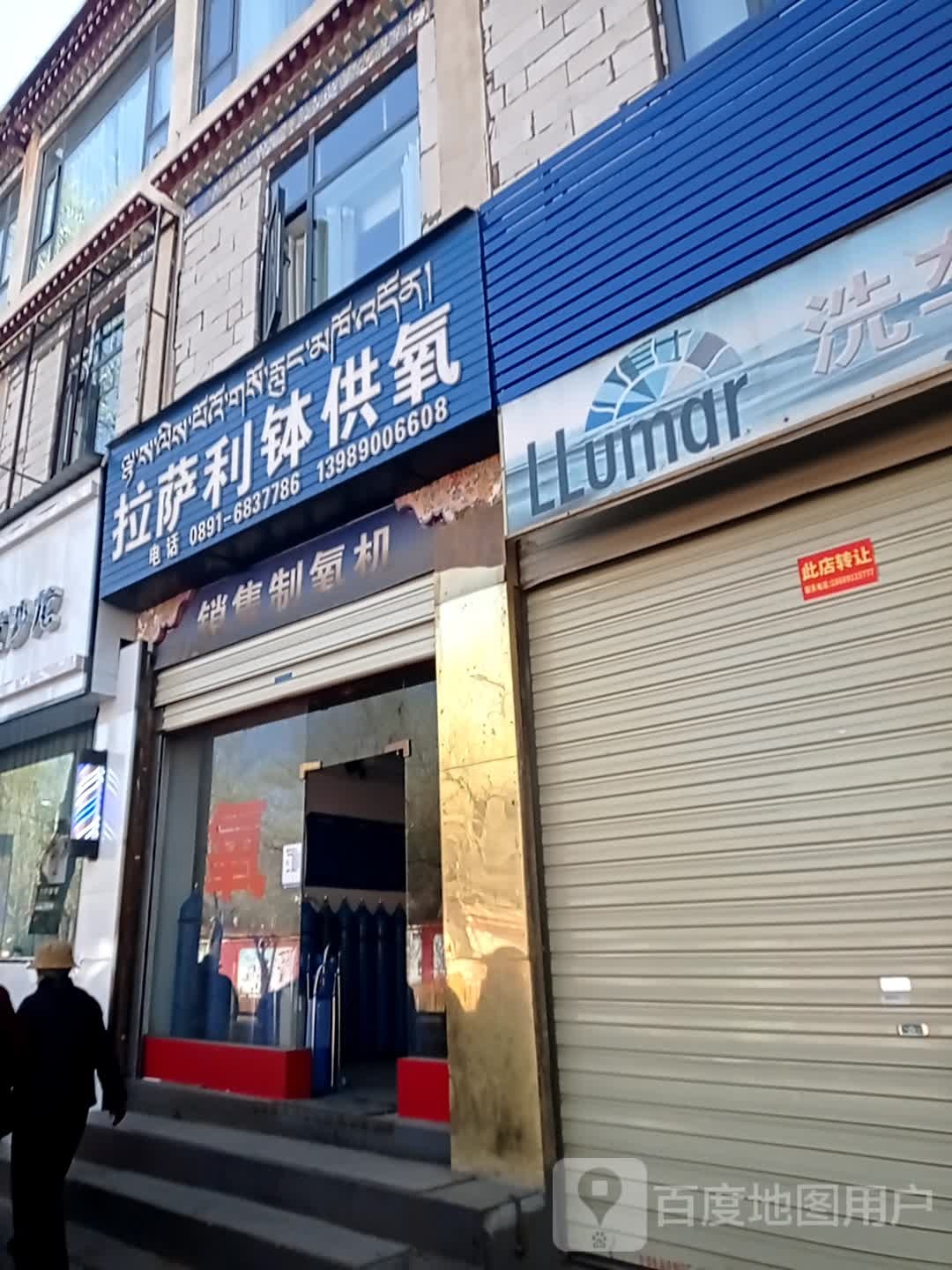 拉萨利钵供氧