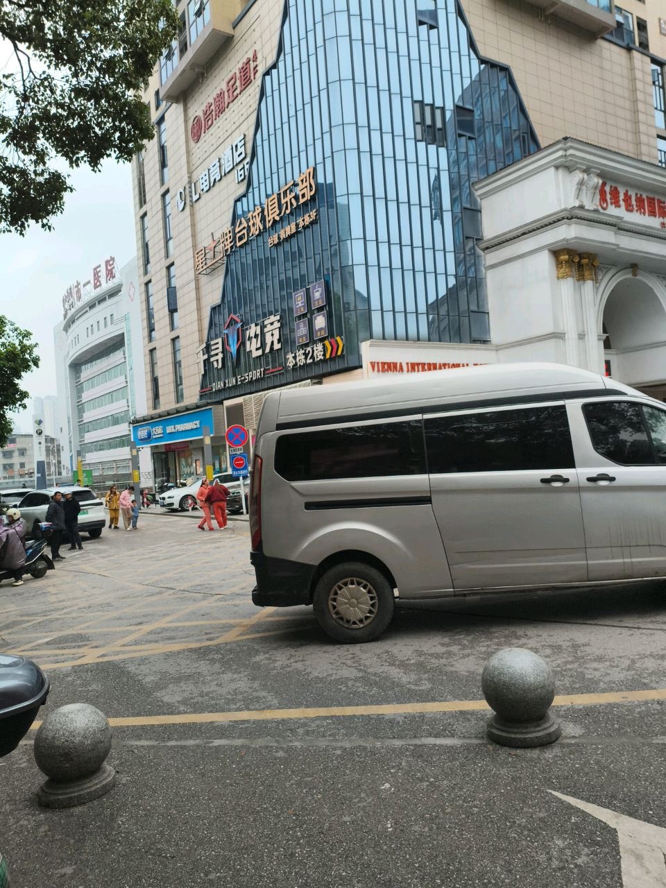 星牌台球俱乐部(淘宝城店)