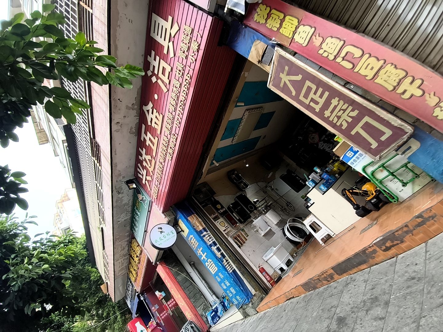兴达五金·洁具